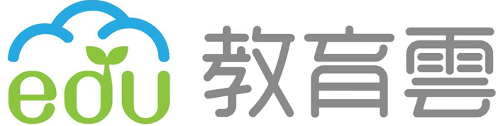 教育單一簽入服務